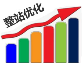 南京網(wǎng)站seo公司優(yōu)化效果的關(guān)鍵-網(wǎng)站標(biāo)題你關(guān)注過(guò)嗎？